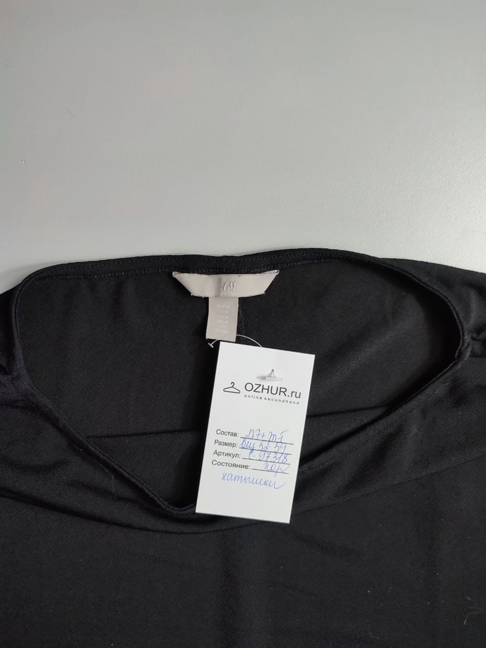 Блузка H&M свободного кроя 52-54 размер