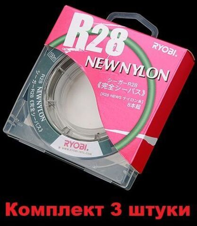 Лескa для рыбалки RYОBI R28 NEW NYLON