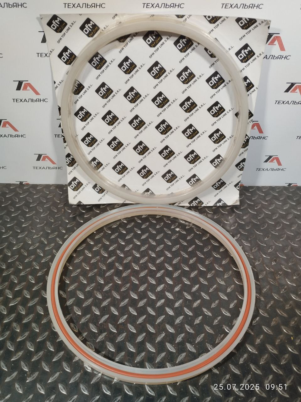 Сальник 195-30-31231