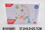 Карусель музыкальная для новорожденных, коробка HE0308