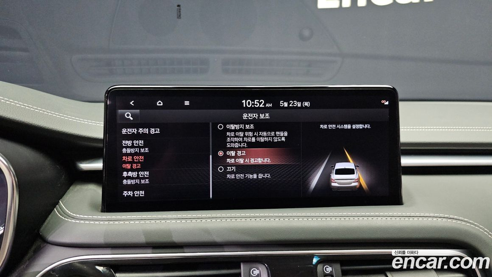Genesis The New G70 Бензин 2.0T 4WD (02.2022)