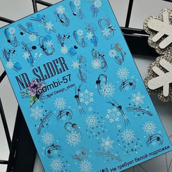 С-57 серебро