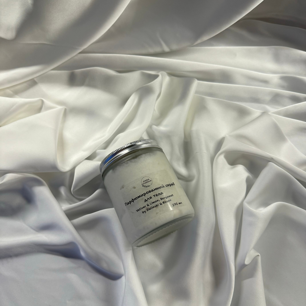 Скраб для тела «Сияй»