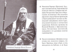Преподобный Аристоклий Московский. Серия "Люди Божии"
