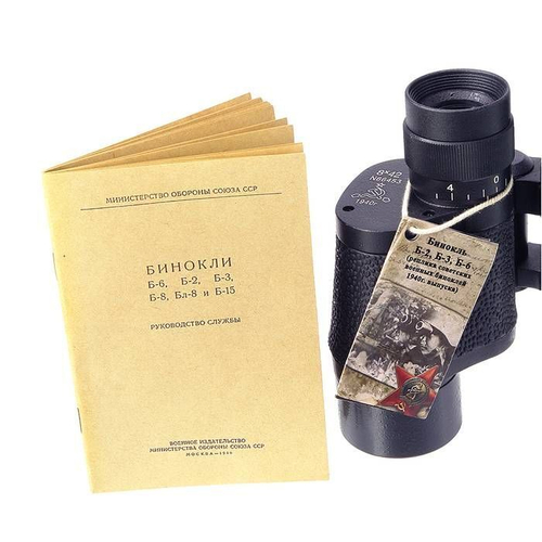 Бинокль офицерский полевой Veber Б-3 8x42