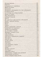 Дзэн Банкэя: пер с англ.