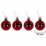 Шары ёлочные НАБОР 30 шт., 8 см/4 см, "Red&Gold", пластик, красные/золото, ЗОЛОТАЯ СКАЗКА, 592168