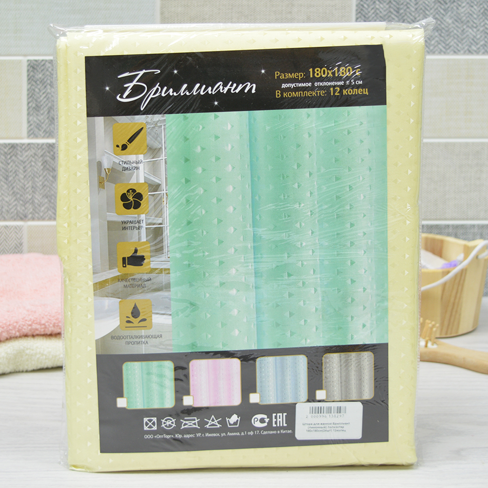 Штора для ванной AQUADOMER BRILLIANT 180*180см (12 колец), цвет лимонный