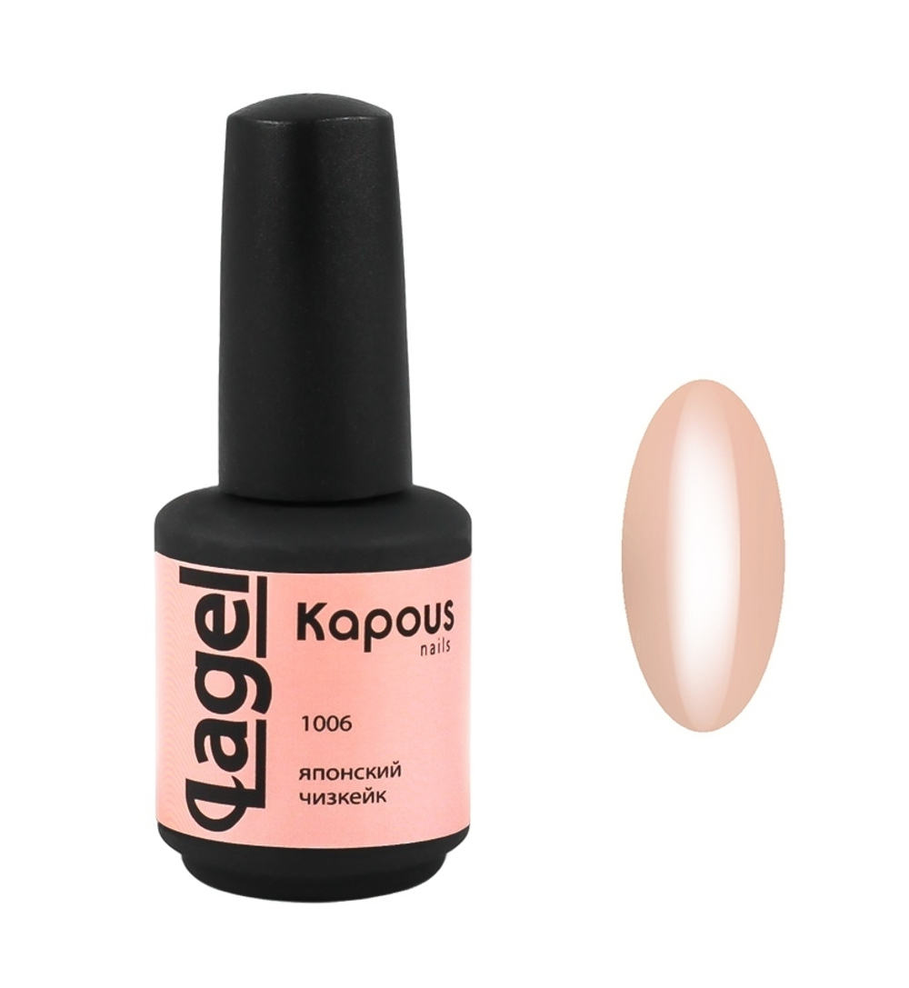 Гель-лак 1006 Японский чизкейк LAGEL, Kapous, 15 мл