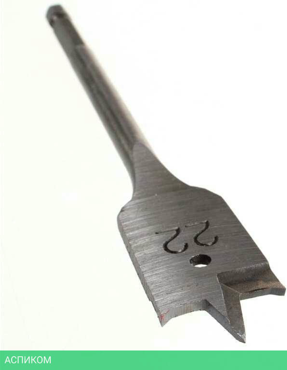 Сверло Milwaukee 22х152мм (4932363139)