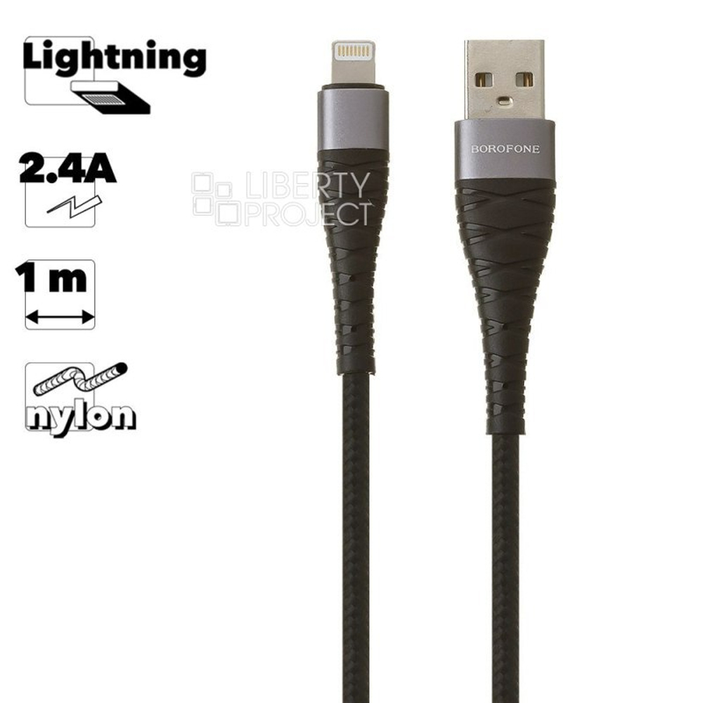 шнур Borofone BX32 USB-Lightning 8 Pin 2.4A 1m