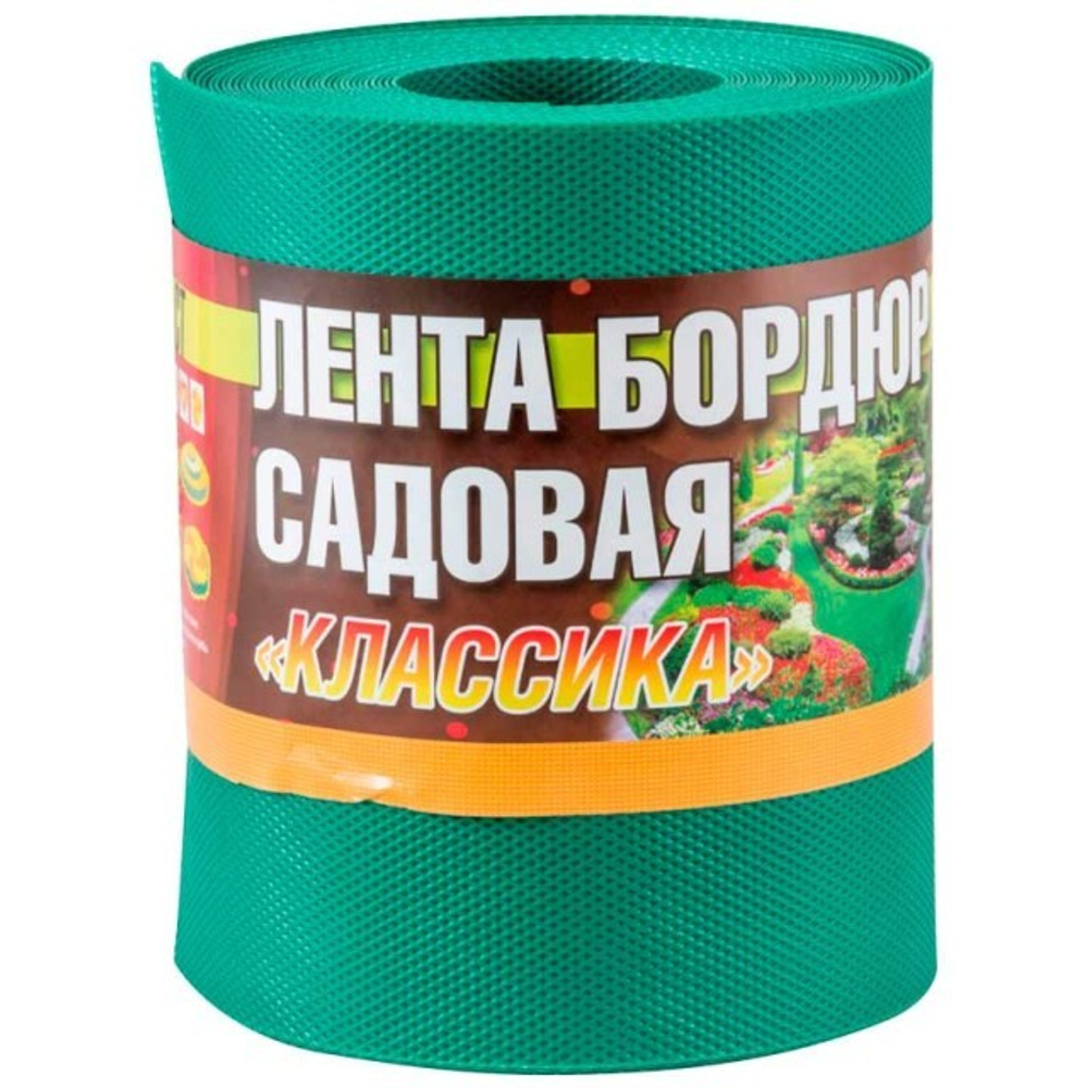 Лента бордюрная Классика ЭКО37ПС h15см 9м зеленый