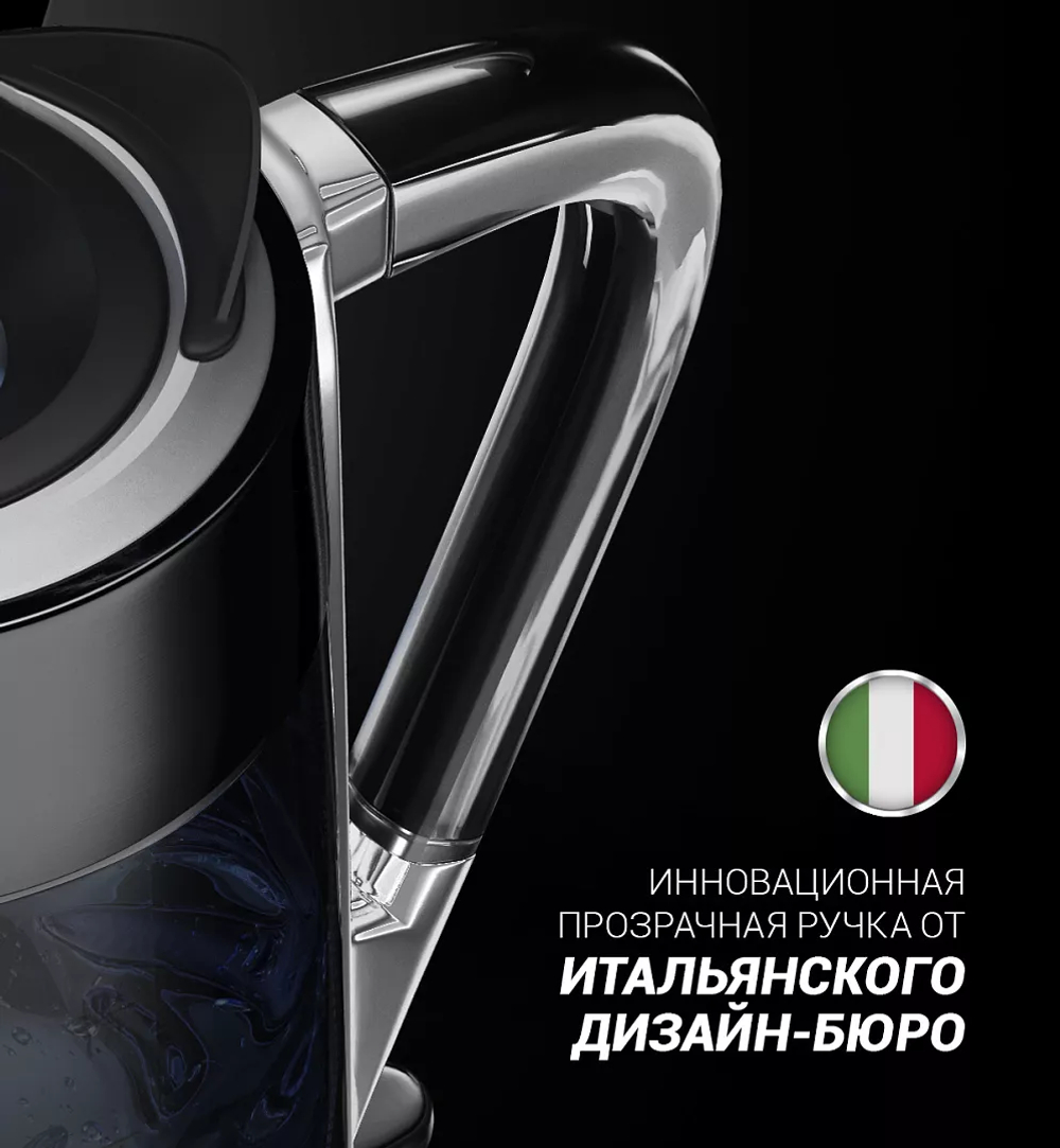 Чайник POLARIS PWK 1715CGL Water Way Pro черный