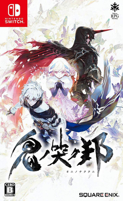 Oninaki (картридж для Nintendo Switch, полностью на английском языке)