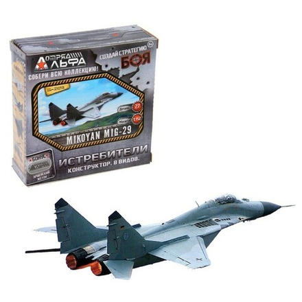Сборная модель "Отряд Альфа - Mikoyan MIG-29"