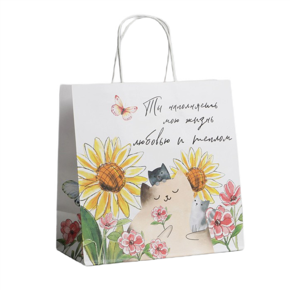 Пакет подарочный «Тепло», 22*22*11 см