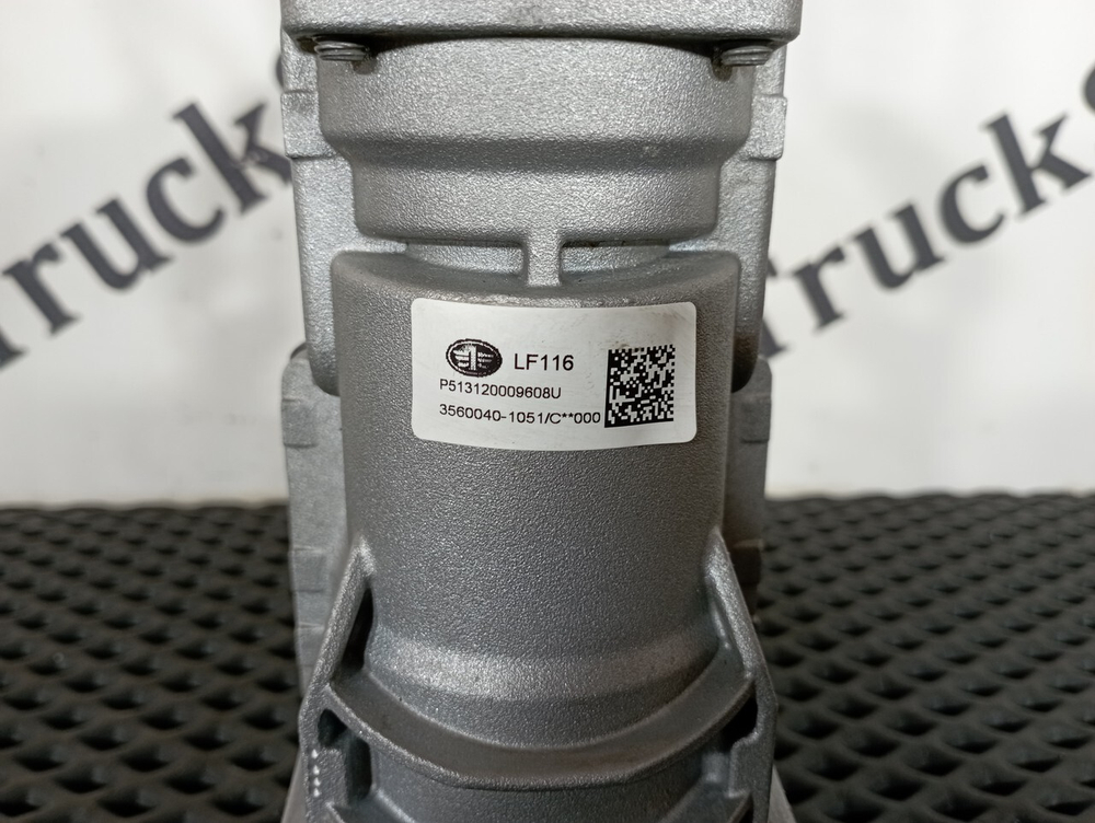 Кран тормозной главный 2023 год.