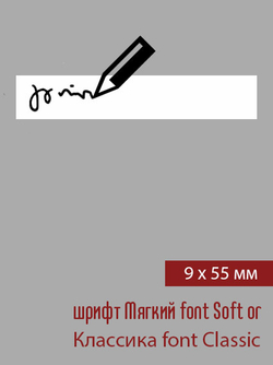 09мм этикетка XL_55мм