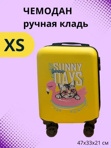Чемодан дорожный LATS на 4 колесах с принтом Кот