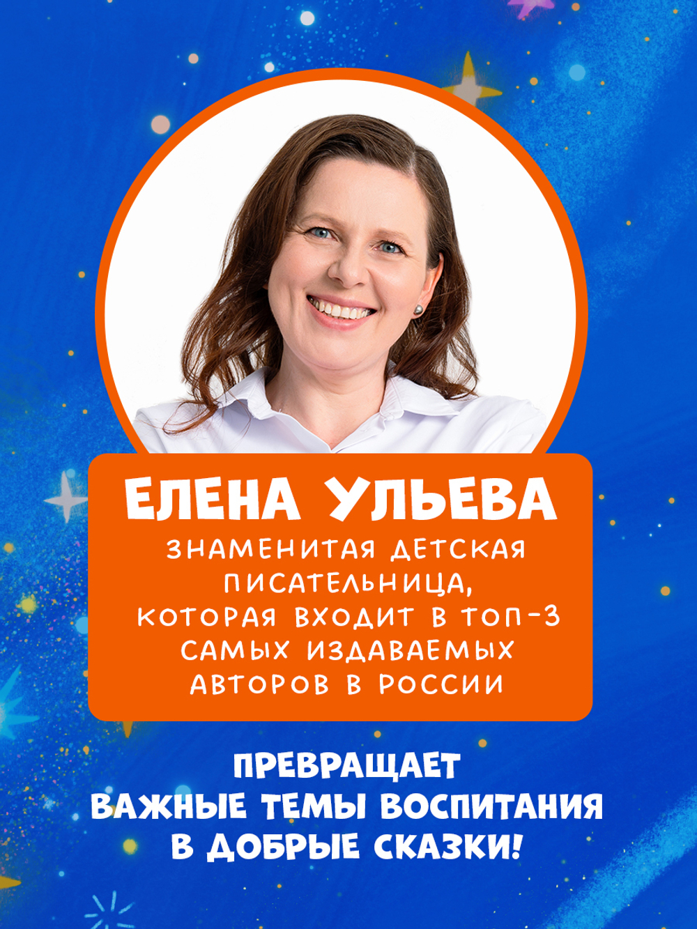 Семейные сказки. Книжки-картинки. Мама всегда рядом