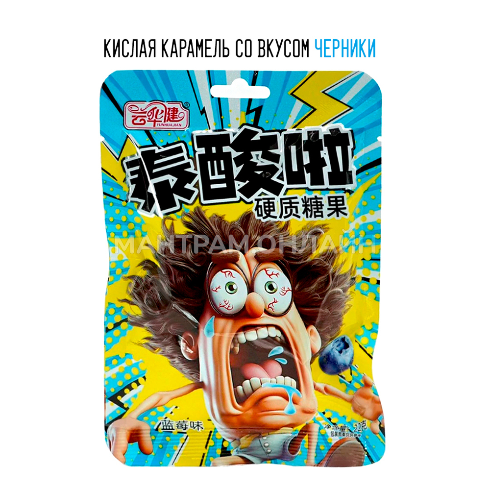 Карамель кислая Too Sour вкус черника 22 г