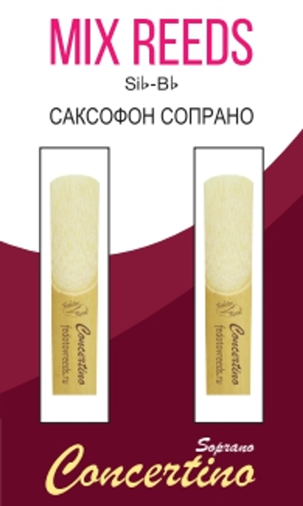 Микс из 2х тростей для саксофона сопрано Концертино