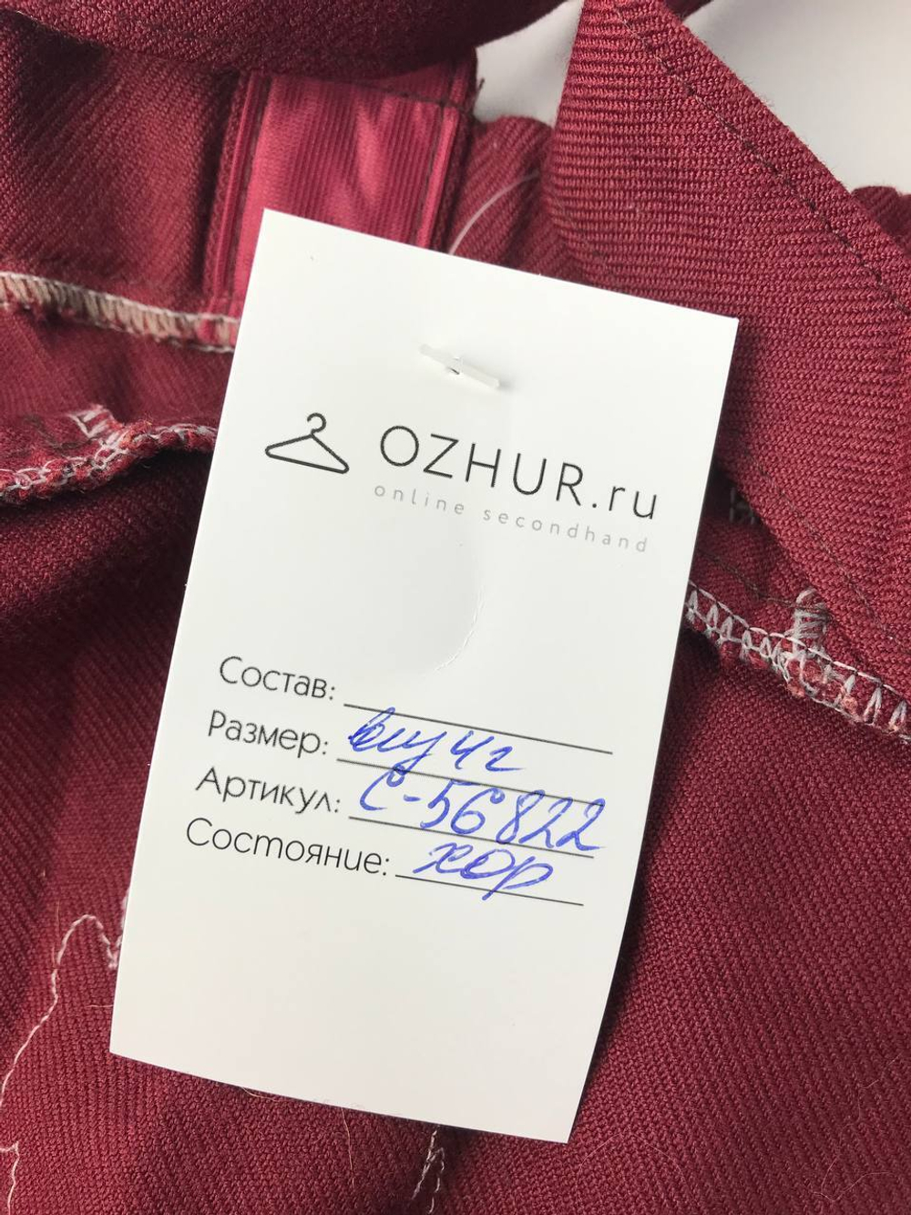 Полукомбинезон с рисунком клоуна на 4 года