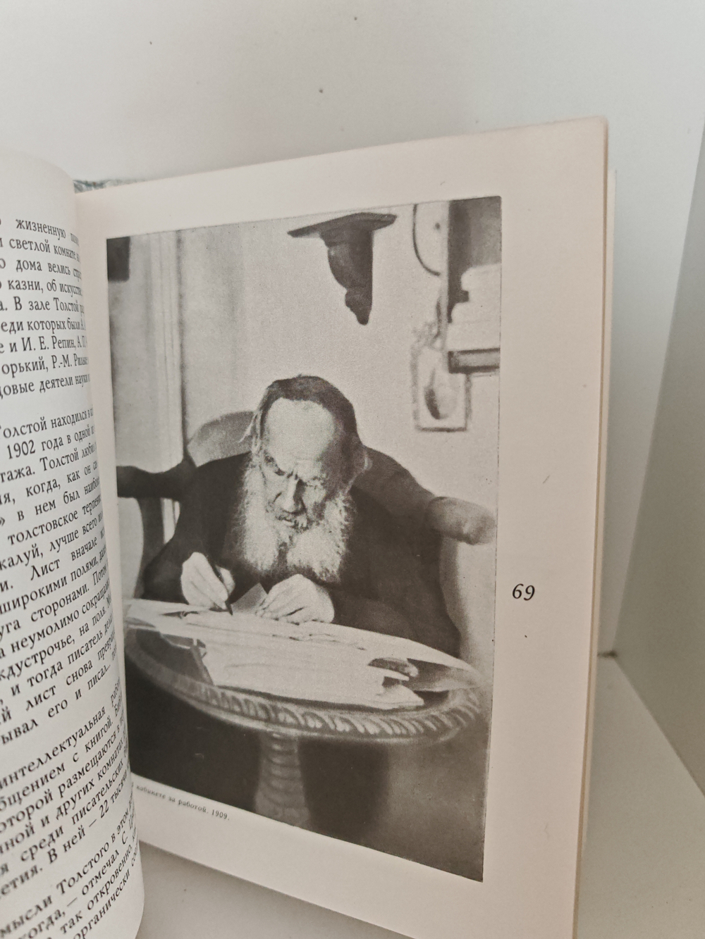 Ясная Поляна. Путеводитель по заповеднику