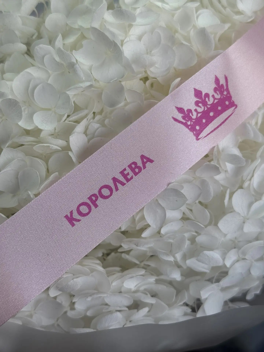 Ленты с логотип .