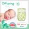 Подгузники Offspring NB 2-4 кг, 56 шт, авокадо