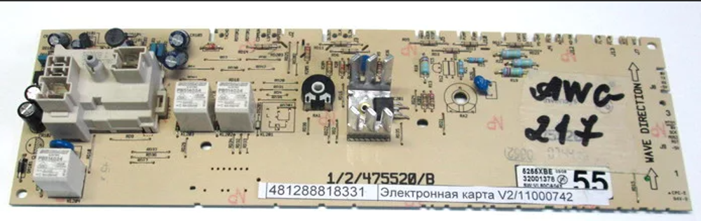 Модуль для стиральной машины Whirlpool (Вирпул) 481288818331, 481288818327