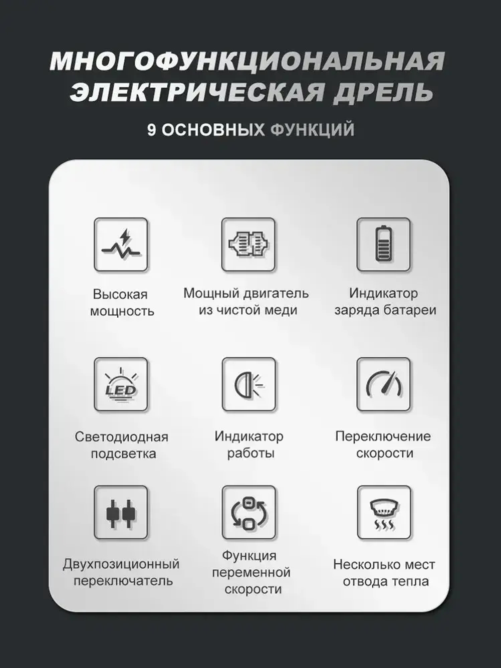 Электродрель VAYE DZ11-A2-3X, аккумуляторная, 12 В, 28 Нм, 2 аккумулятор