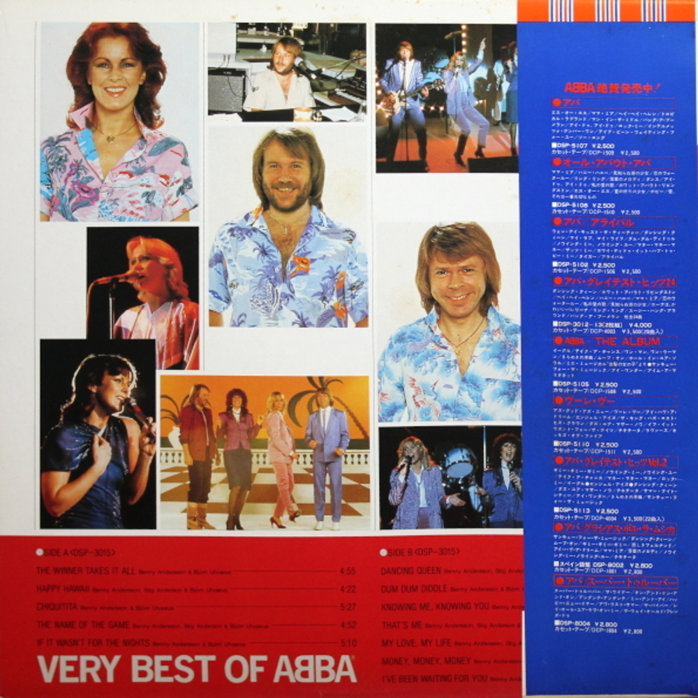 ABBA / Very Best Of ABBA (2LP)
