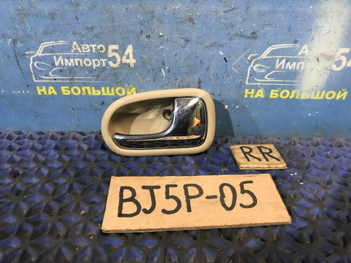 Ручка двери задней правой салонная MAZDA FAMILIA 2000