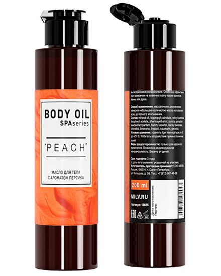 Масло для тела "PEACH". 200 мл Milv