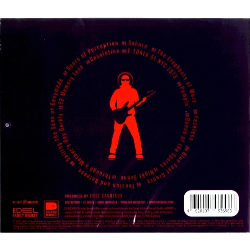 Joe Satriani / The Elephants Of Mars (RU)(CD)
