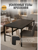 Стол садовый обеденный для дачи Frame