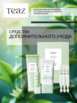 Сыворотка против морщин для лица укрепляющая 10 мл