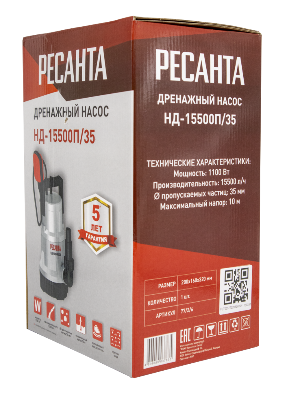 Дренажный насос Ресанта НД-15500П/35 в Москве