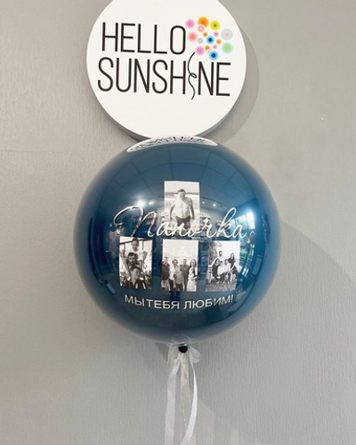 Шар гигант с фотографиями №2