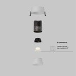 Встраиваемый светильник Technical DL123-10W-4K-W