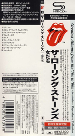 The Rolling Stones / Some Girls (Mini LP CD)