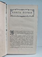 Пляска смерти