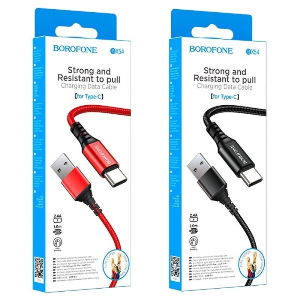 Дата-кабель универ. USB Type-C 1 м, 2,4А, черный (BOROFONE)