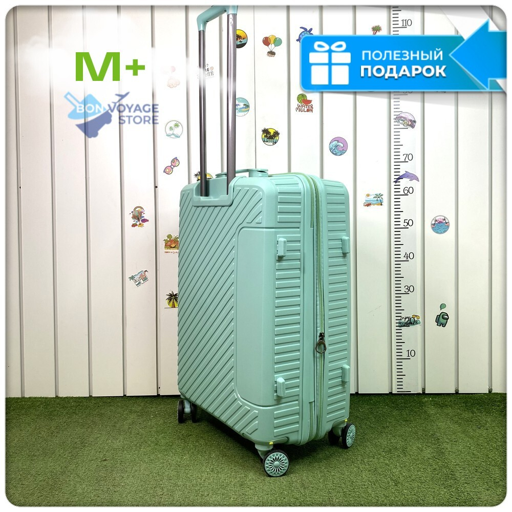 Средний чемодан Mironpan Model 74, Мятный, с расширителем