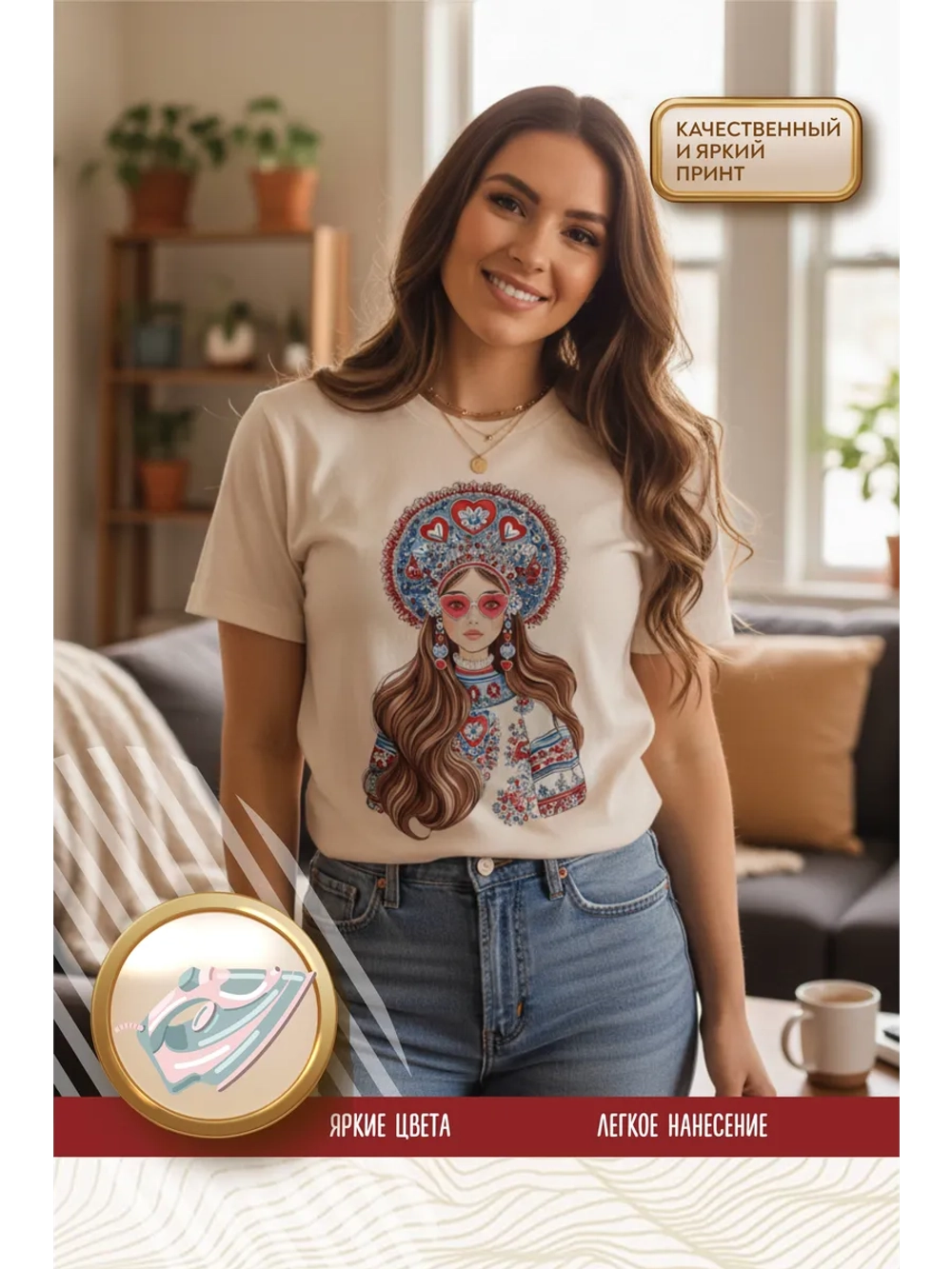 Термонаклейка на одежду, термопринт Русская девушка