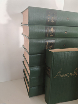 Анатоль Франс. Собрание сочинений в 8 томах (комплект из 8 книг)