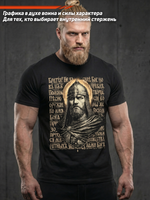 Футболка спортивная хлопковая мужская черная LEGENDA Невский