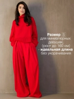 Брюки палаццо классические с защипами