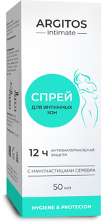 Средство для интимной гигиены ARGITOS. 50мл